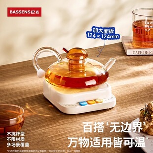 Bassens��ɭ�a�ر��|BS-NB11�{�ؼӟ�ţ�̼������ᱣ������ů���|