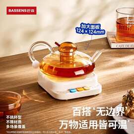 Bassens巴森恒温杯垫BS-NB11调温加热牛奶家用宿舍保温智能暖杯垫