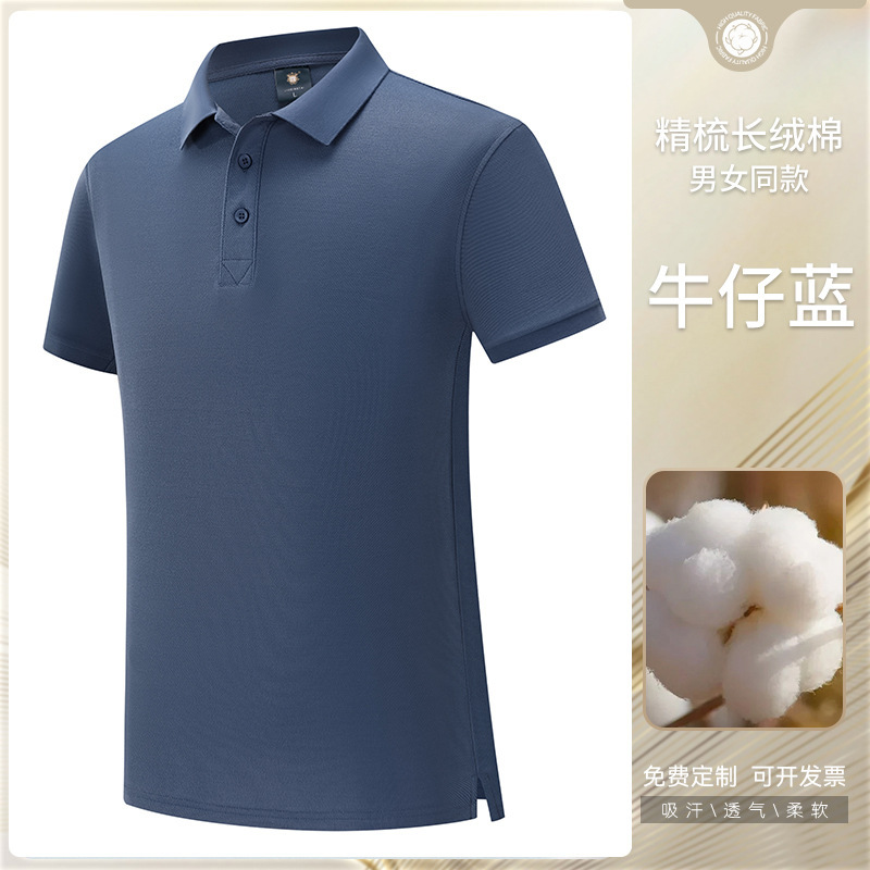 Camiseta de trabajo de manga corta con tapa pesada publicidad bordada logotipo impreso personalizado grupo polo de algodón personalizado image 19