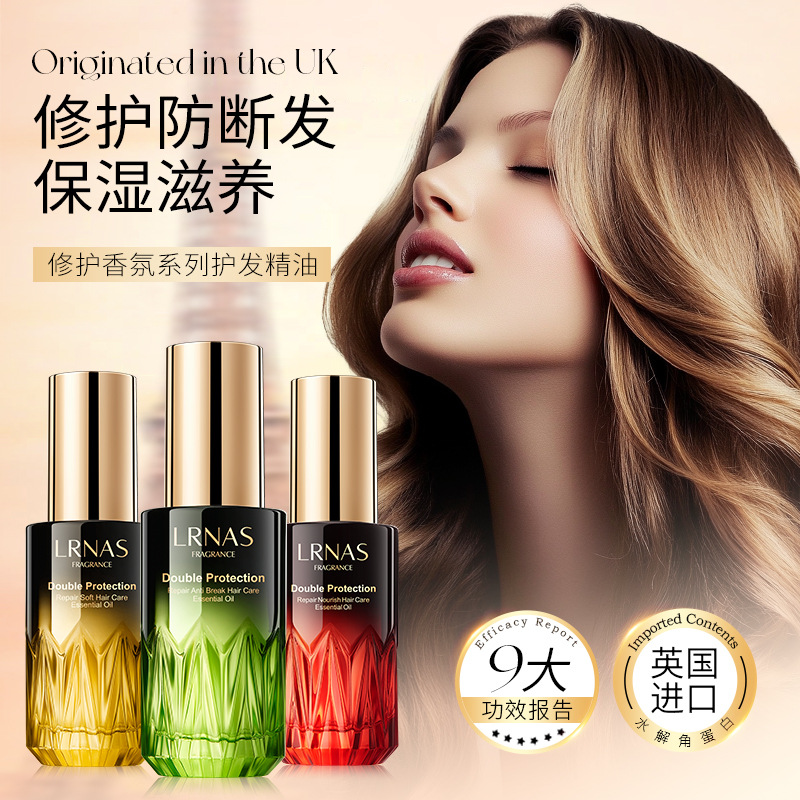LRNAS Reparación suave fragancia para el cabello Reparación y Nutrición para mejorar el cabello suave y fluido
