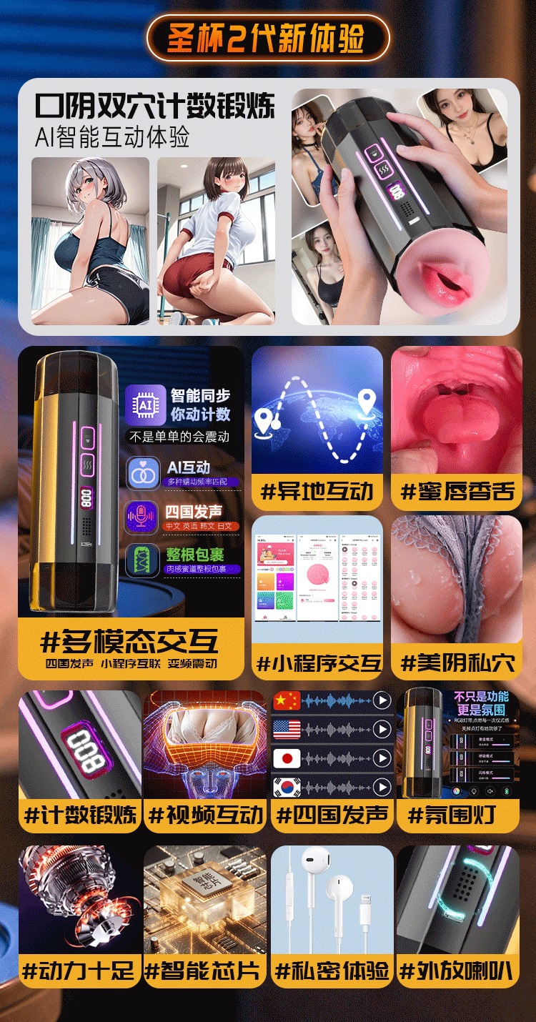 Jiuai Electric Airplane Cup Male Masturbator TPE Automatic Penis Trainer — detail image 2