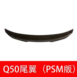 大包围;车窗饰条;定风翼