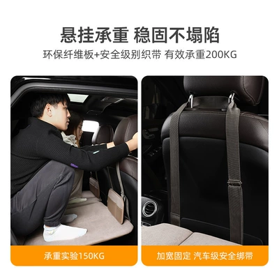 Other Automotive Interior Supplies, Car Rear Seat Sleeping Pad