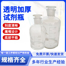 ͸���Ӻ�ԇ��ƿ �S���¿�60ml-5000ml����貣�����̶�С��ԇ��ƿ
