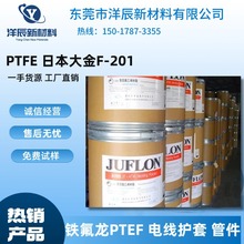 �F����PTFE�ߜظ����ܲ��� �����늾��o�� �ܼ�