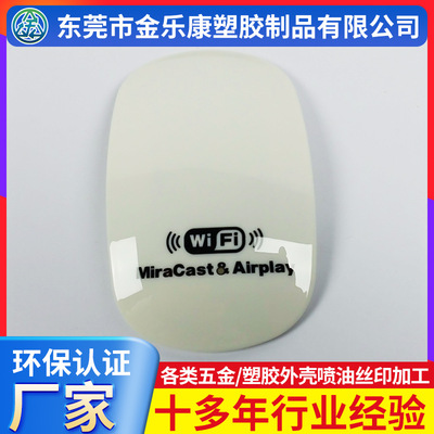 观澜大水坑供应游戏机手柄外壳UV喷油 塑胶喷橡胶油加工喷涂加工|ms