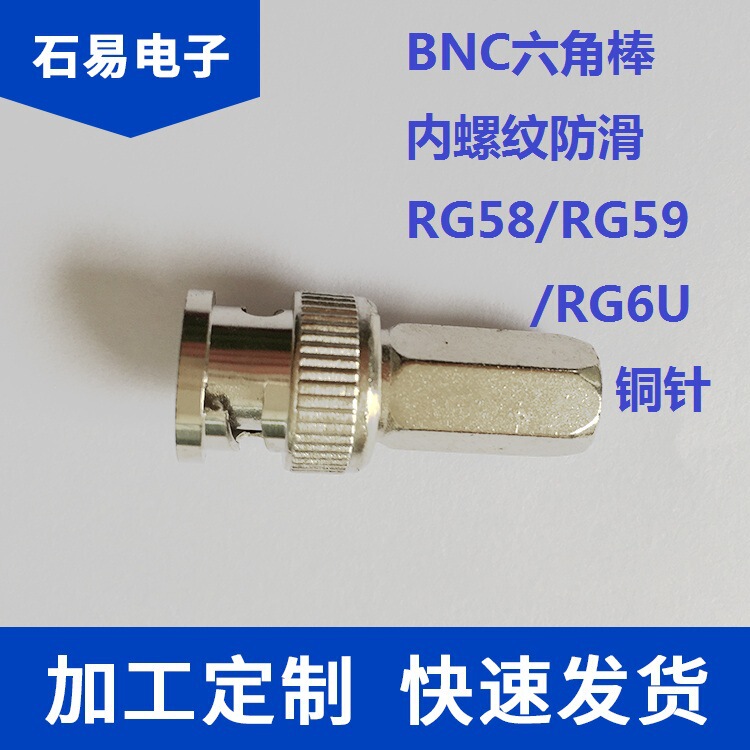 Video Connector Monitoring Plug Connector Bnc Male Hexagonal Rg58/59/6Usyb05 Video Connector Monitoring Plug Connector Bnc Male Hexagonal Rg58/59/6Usyb05