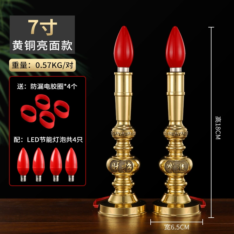 Brass electronic candle, LED table lamp, for luck