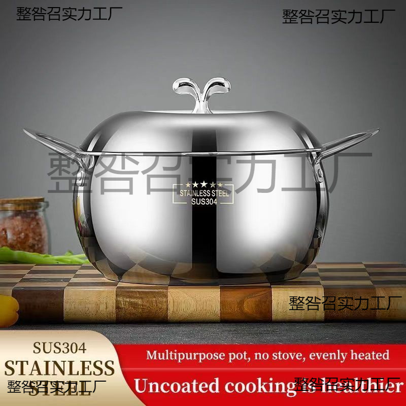 徳国大肚子316钢苹果型汤锅不锈钢锅一体成型炖锅煲汤粥锅蒸锅厚|undefined