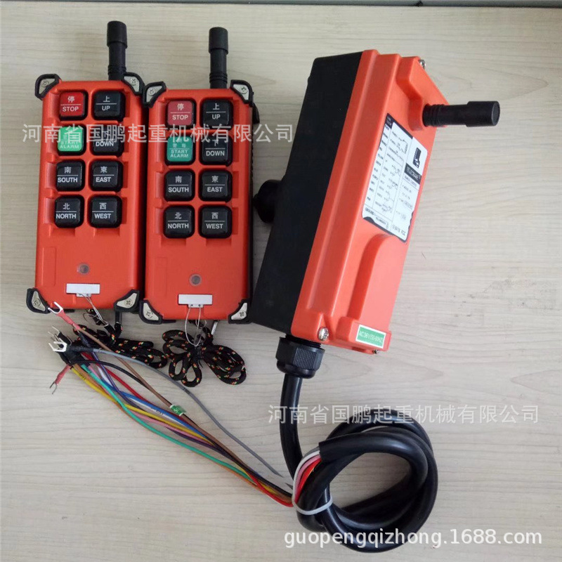 电话15294876656F-D型遥控器   工业无线遥控器  单速双速葫芦遥