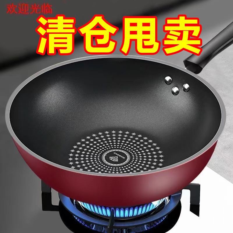 Non-Stick Frying Pan for Home Use, Suitable for Gas Stoves and Induction Cookers, with No Oil Smoke