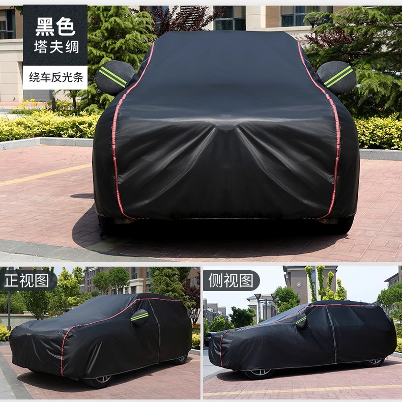 Volkswagen Lavida Sagitar Magotan Passat Bora Car Cover Snowproof Rainproof Heat Insulation Sunshade Full Cover
