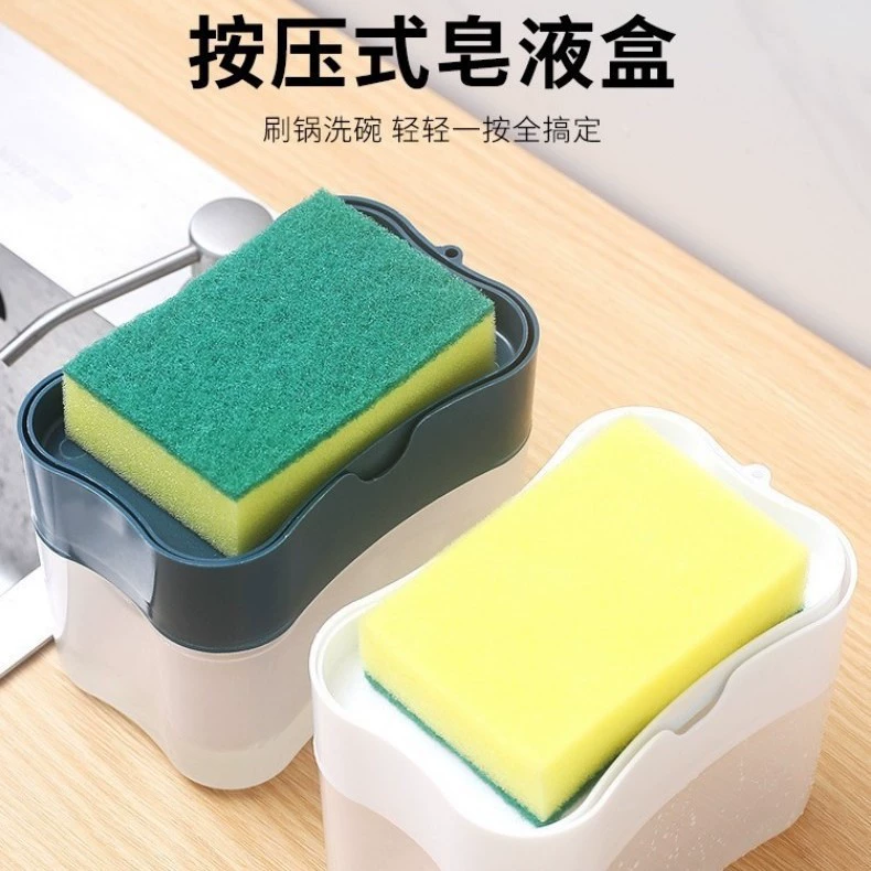 Кроссборс Dishwashing liquid presser box Kitchen sponge cleaning pot brush Add liquid dishwashing magic wipe small soap liquid box
