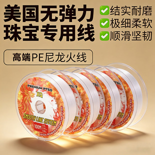 0.2mm�o�������龀�錚����diy��������朴����������������