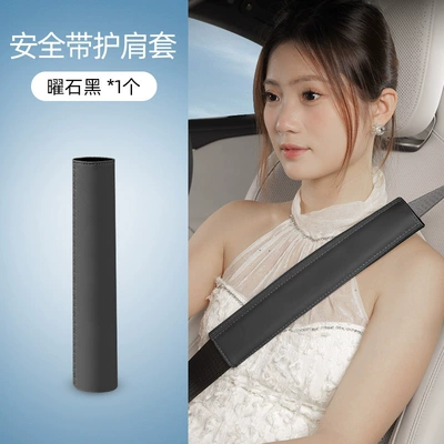 Seat belt shoulder pad Shoulder Pads, Seat Belts, Nappa - seat-belt-shoulder-protector-obsidian-black