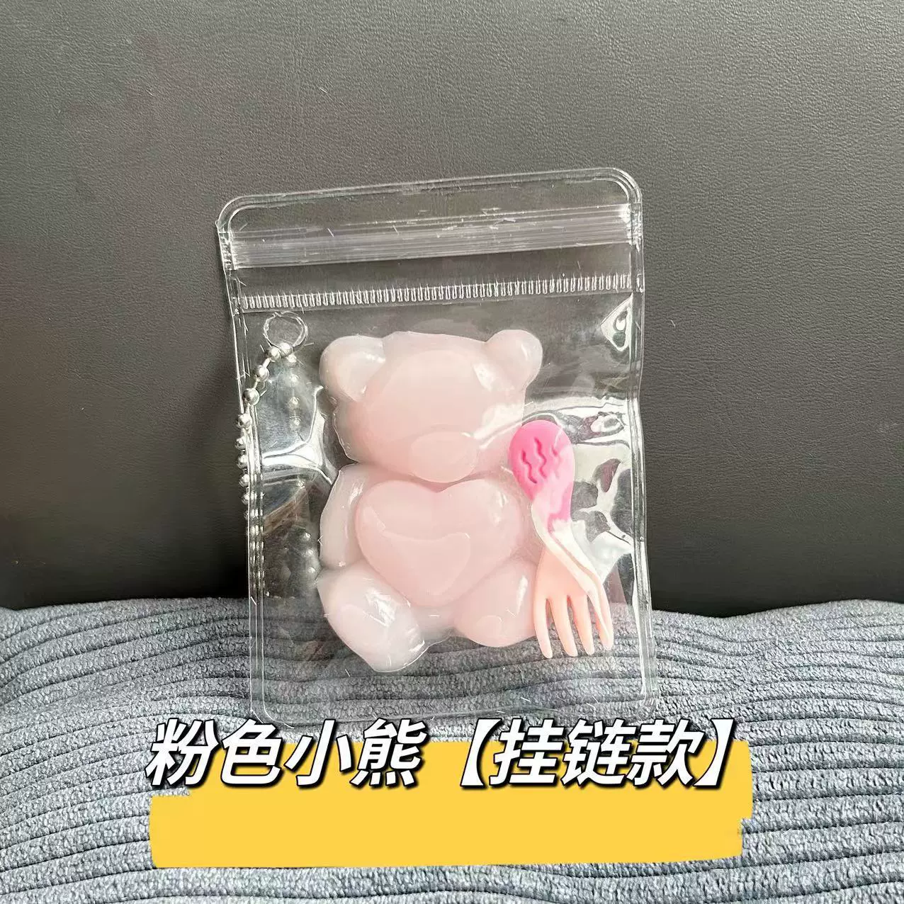Slime, realistic small backpack accessory, toy, anti-stress
