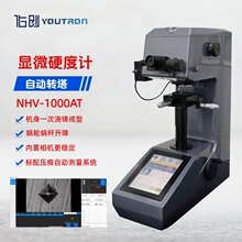 @΢SӲӋNHV-1000AT僝B̼ӾSӲԄӜyԇx