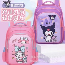 新款小学生1-6年级女孩幼儿园轻便大容量儿童双肩包库洛米美乐蒂
