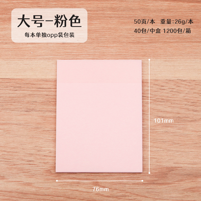 Rosa (grande) 76*101mm