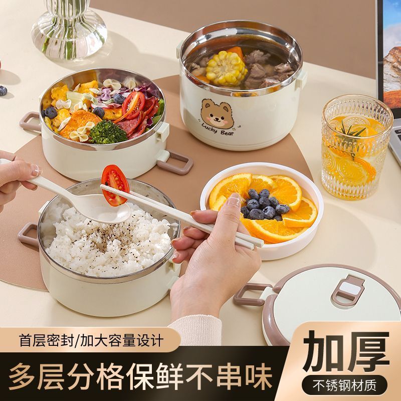 多层不锈钢保温饭盒大容量上班带盖便当盒打包便携保温桶泡面碗|undefined