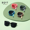 Children's foldable sunglasses, glasses suitable for men and women, fashionable sun protection cream, UF-protection