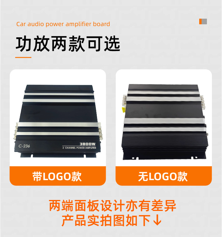 Source factory car-mounted dual-channel amplifier, 2-channel car audio high-power audio amplifier, car audio modification