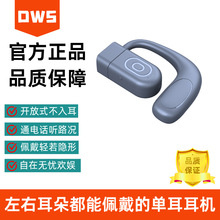 OWS�p��ͨ�ò��������ͨԒ�{�����C�����o���{��T�Іζ����C