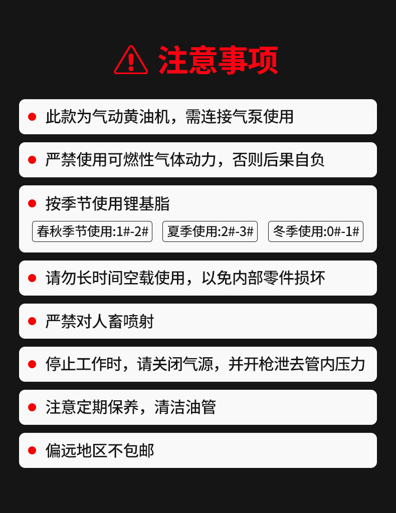黄油机综合详情页_27.jpg