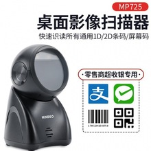 mindeo���MP725/MP8600/MP168S�ߴa֧������ ���X�ߴa�C �ߴa��