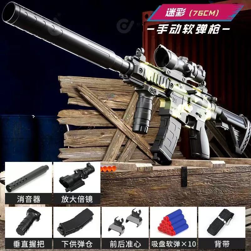[Large Size] Manual M416 Camouflage Color