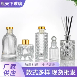 玻璃瓶;化妆品包装