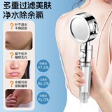 Jingteng Японский водонепроницаемый сприт Три передачи регулировка снаряжения с надгробильной водой разбрызгиваемой душевой душевой душевой душ душ