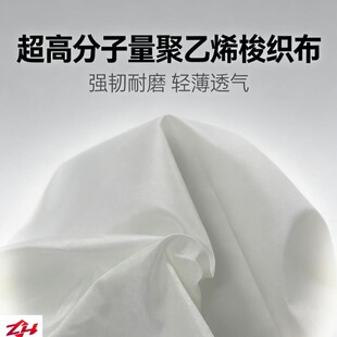 ���߷���������ϩ ���������ĥ��������UHMWPE���ϻ���UV�󿗲�