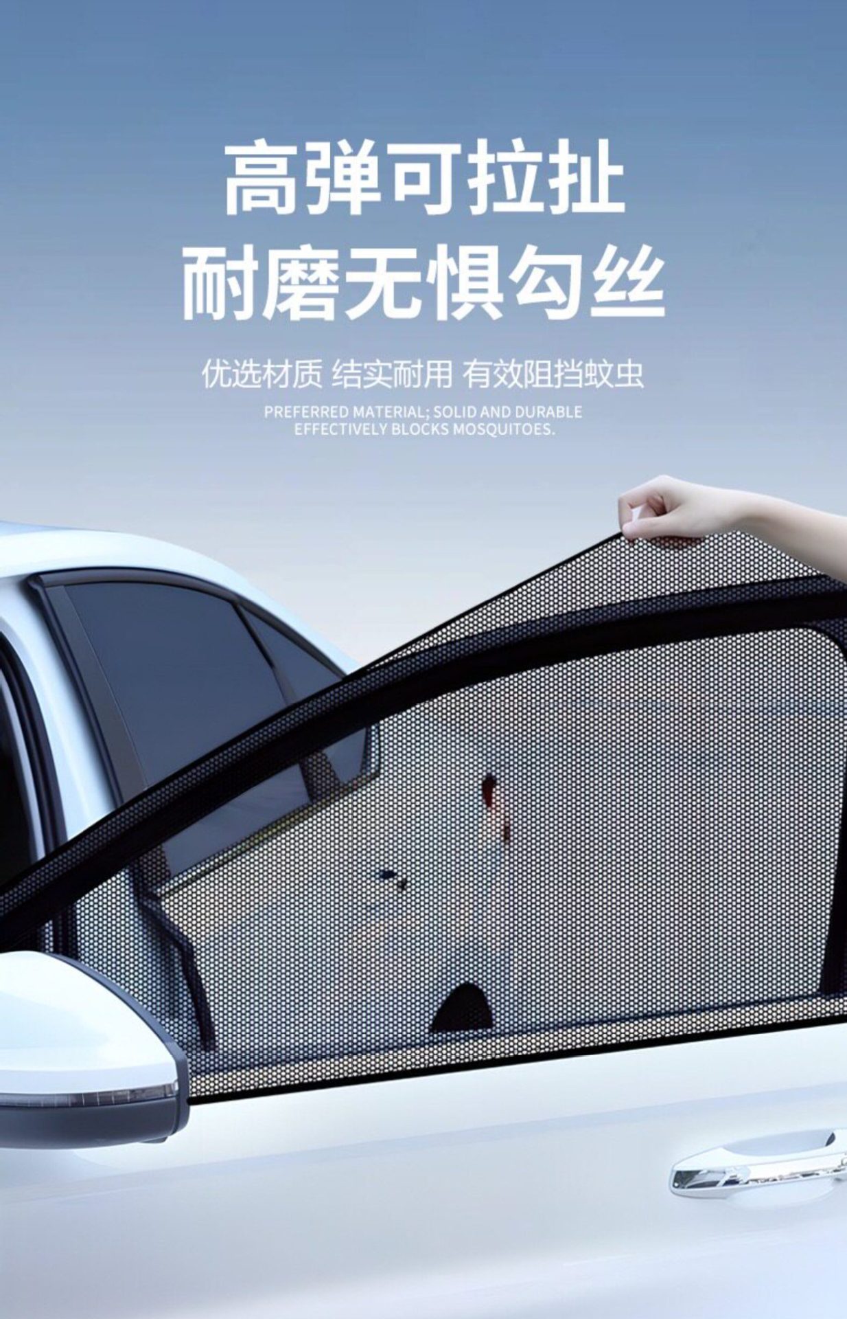 Car Mosquito Net, Car Window Mosquito Screen, Car Sunshade Curtain, Car Mosquito Net, Car Glass Sunshade Net