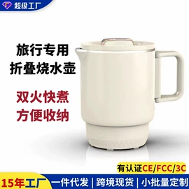 养生壶;电火锅;电热水壶