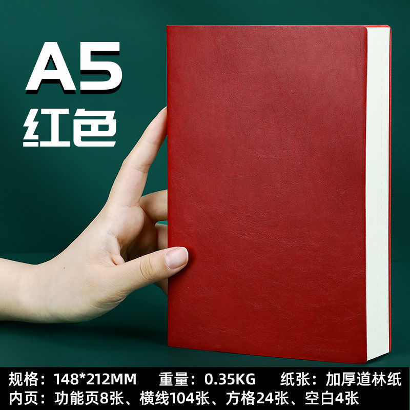 A5加厚记事本笔记本子简约ins风日记本办公会议记录本加厚工作本|undefined