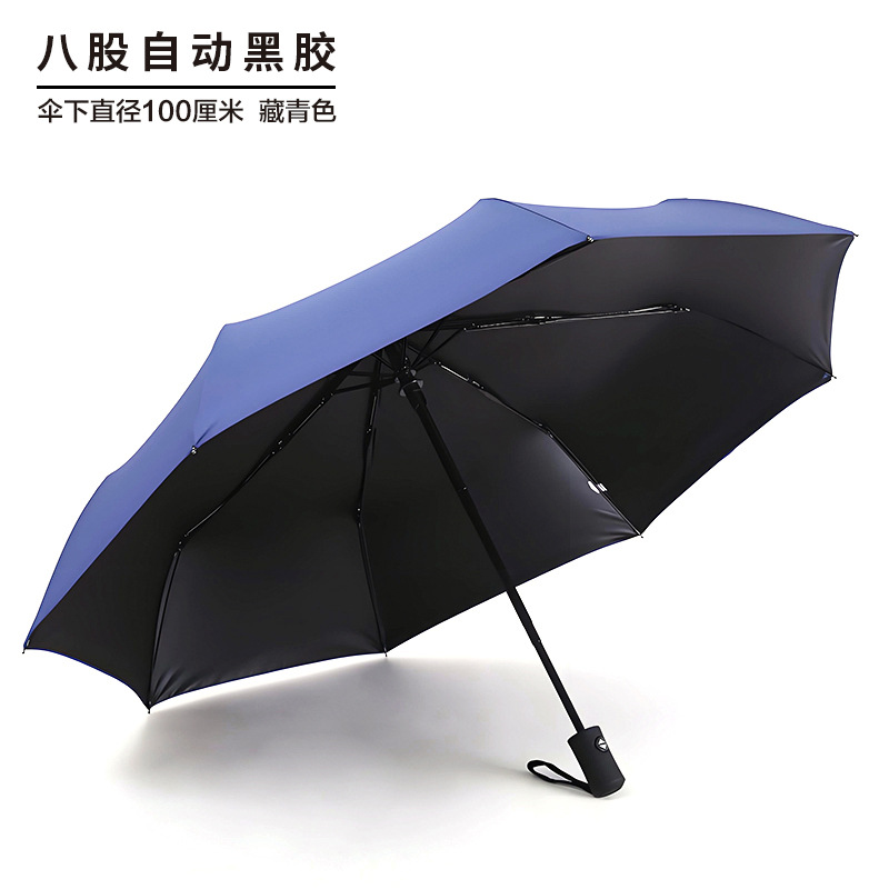 Paraguas con logotipo personalizado, regalos promocionales, paraguas publicitarios, paraguas plegables automáticos de diez varillas, paraguas de tres pliegues con revestimiento negro para protección solar, venta al por mayor.