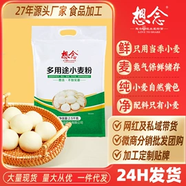 待煮面条;面粉;方便面类