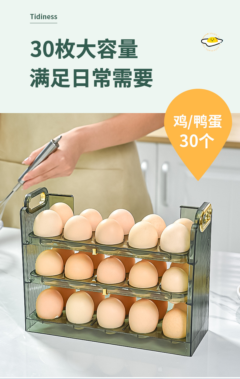 鸡蛋盒_09.jpg
