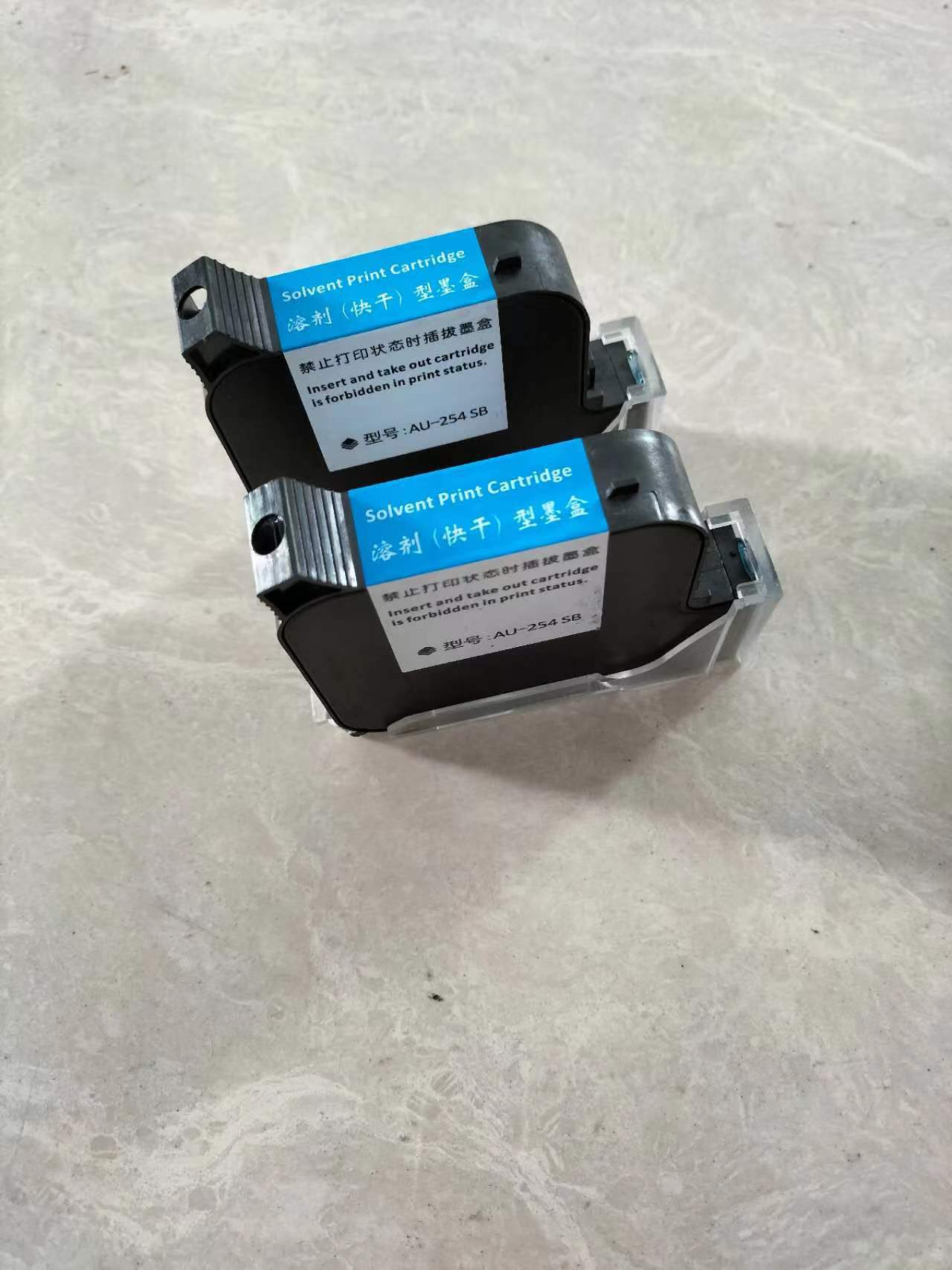 Impresora de inyección de tinta de mano caja de tinta de secado rápido pequeña máquina de codificación de mano caja fecha de producción de tinta impresora de inyección de tinta de secado rápido caja de tinta