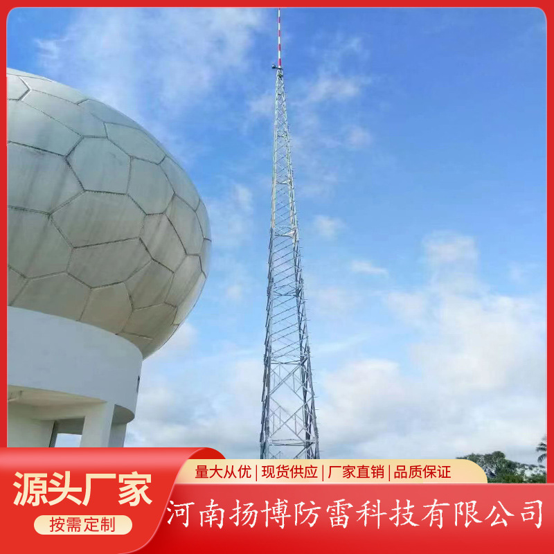 四角避雷塔20米四角避雷塔  国 标GFL2-1钢结构避雷针塔