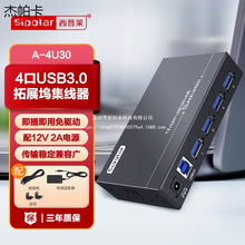 �����RA-4U30�S�ҹ�؛usb3.0�־���4��usb��X�Pӛ���UչHUB����