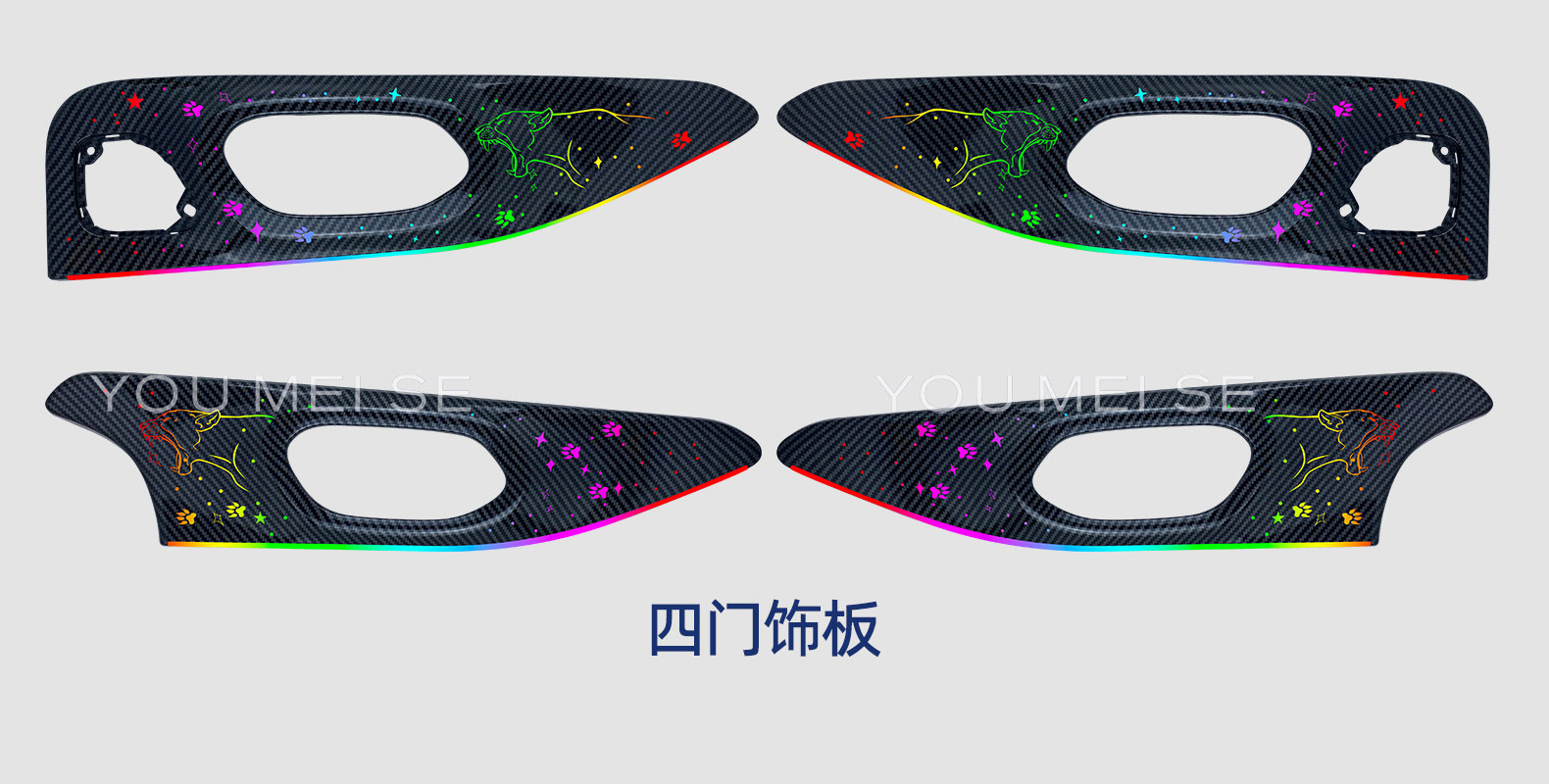 Car Ambient Lighting Is Suitable for Trumpchi Empow 2021-2024