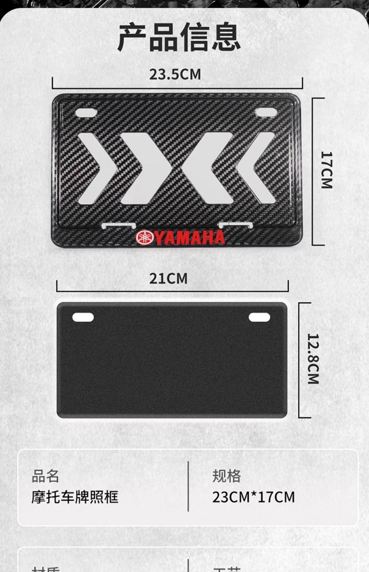 Suitable for Motorcycle License Plate Frame Rear Plate Holder Frame Motorcycle Cover Pedal Frame Honda Suzuki No. 9