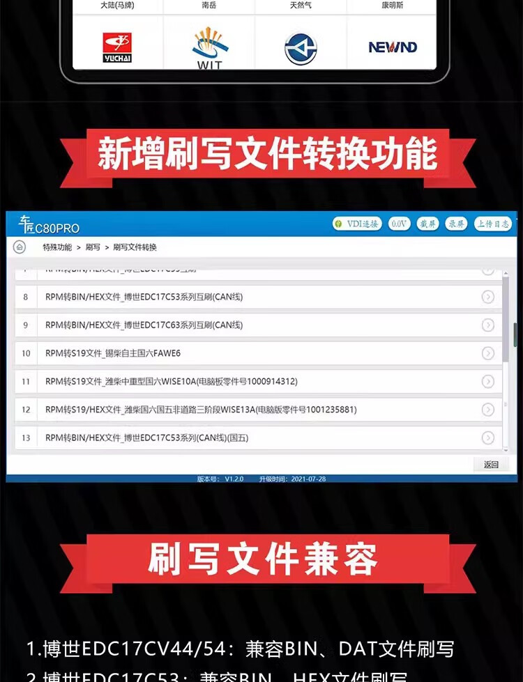 Carpenter C80Pro Diesel Vehicle Diagnostic Instrument Efi Vehicle Diagnostic Instrument Natural Gas Diagnostic Instrument Diesel Efi Diagnostic Instrument