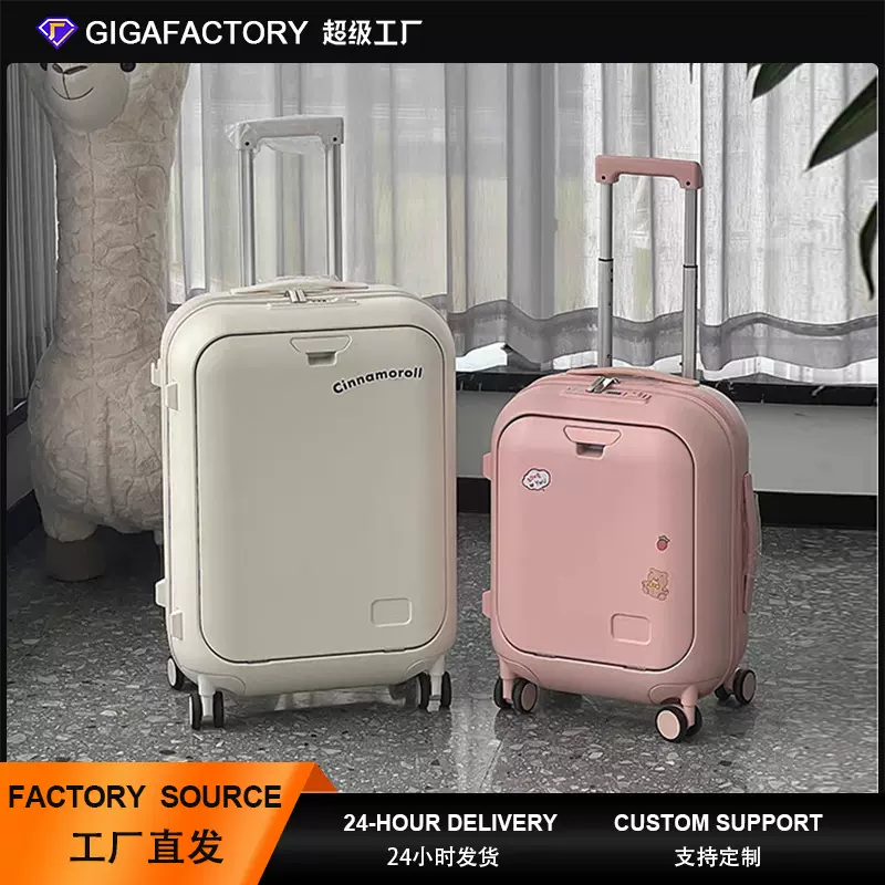 前开盖儿童行李箱女孩拉杆箱学生轻便结实男孩登机箱静音轮旅行箱