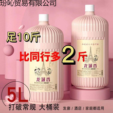 发廊理发店专用洗发水宾馆酒店家庭装大桶浓香洗发膏护发素沐浴露