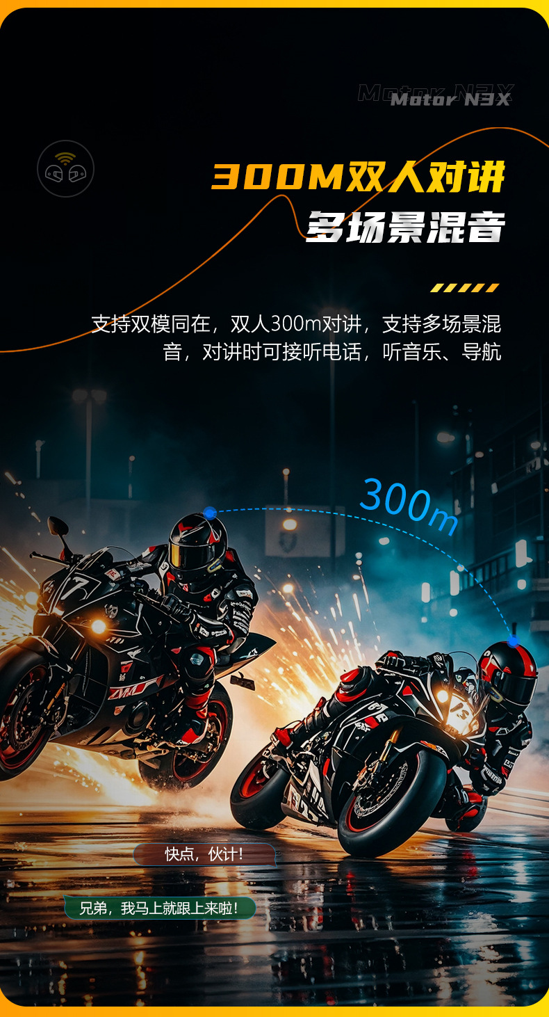 Cross-Border N3X Helmet Bluetooth Headset with Active Noise Reduction, Music Sharing, Waterproof, Dustproof, Multi-Person Intercom, Ultra-Long Distance
