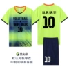 7705-fluorescent green (the same model of men and women)