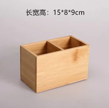 대나무 색상/더블 튜브 15*8*9cm